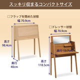カリモク コンパクト ドレッサー QT2811 オーク材 3色 PCデスク リビングにスッキリ シンプル 天然木 国産 karimoku