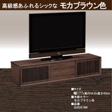 カリモク TVボード QU6067 幅177cm 引戸 TV台 スタイリッシュ ローボード オーク材5色 スリットデザイン 国産 karimoku