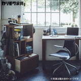 カリモク マルチラック SS0429MH モルトブラウン色 ランドセルラック リビング学習 学習机 デスク 子供用 収納 国産 キャスター付