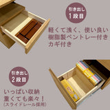 カリモク ワゴン 幅41.4cm デスク奥行45cm専用 ユーティリティプラス SS0466 昇降式 シンプル モダン 国産 karimoku