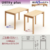 カリモク デスク ユーティリティプラス SS3955 幅100 奥行45cm シンプル コンパクト モダン 学習机 国産 karimoku