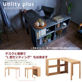 カリモク デスク ユーティリティプラス SS4458 幅120 奥行45cm シンプル コンパクト モダン 学習机 国産 karimoku