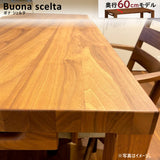 カリモク デスク ウォールナット ST4578XR ボナシェルタ 幅135 奥行60cm シンプル 学習机 書斎机 国産 karimoku
