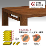 カリモク デスク ウォールナット ST4578XR ボナシェルタ 幅135 奥行60cm シンプル 学習机 書斎机 国産 karimoku