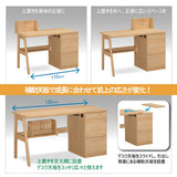 カリモク 学習机 コーディ SU3670 Coordi 幅110 奥行61.8cm カラー3色 シンプル デスク モダン 勉強机 国産