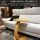カリモク サイドテーブル TU0102/050 高さ52.7cm オーク材 コの字型 ソファテーブ 木製 シンプル 国産 karimoku