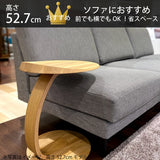 カリモク サイドテーブル TU0102/050 高さ52.7cm オーク材 コの字型 ソファテーブ 木製 シンプル 国産 karimoku