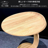 カリモク サイドテーブル TU0102/062 高さ62cm オーク材 コの字型 ソファテーブル おしゃれ 木製 シンプル 国産 karimoku