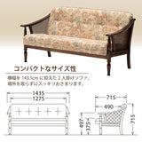 コロニアル カリモク コンパクトソファ WC1002IK 幅143.5cm 2人掛椅子 カントリー 国産 karimoku
