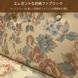 コロニアル カリモク コンパクトソファ WC1002IK 幅143.5cm 2人掛椅子 カントリー 国産 karimoku