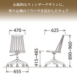 カリモク 木製 デスクチェア XF4001 板座 オーク材 ガス昇降 在宅 テレワーク 安心の国内生産 karimoku