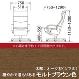 カリモク 本革張り リクライニング デスクチェア XU7720H モルトブラウン色 リーベル革 ガス昇降 在宅ワーク 安心の国内生産 karimoku