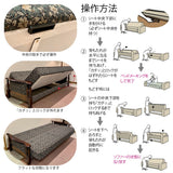 コロニアル カリモク ソファベッド YC6053FK karimoku ソファー シングルサイズ カントリー アンティーク 3人掛け 分解組立 国産 ソファ おしゃれ