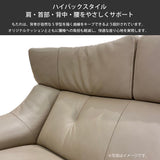 カリモク ソファ 本革張ソファ ZU4603K 幅204cm 長椅子 3人掛 モカブラウン色 ソフトグレイン ハイバック 国産 karimoku ソファー