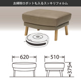 カリモク 本革張スツール ZU4606 幅62cm ZU46モデル専用 ピュアオーク色 リーベル革 トスカ革 オットマン レザー 国産 karimoku