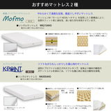 カリモク Sベッドフレーム NW11S6M-E シングル 桐すのこベース 3色 安心 国産 karimoku