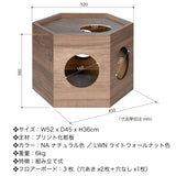 フランスペット PE03 ペットハウス ヘキサ 【単品】キャットタワー ペット家具 国産 France Pet スリム すっきり シンプル おしゃれ