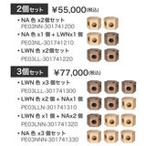 フランスペット PE03 ペットハウス ヘキサ 【単品】キャットタワー ペット家具 国産 France Pet スリム すっきり シンプル おしゃれ