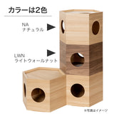 フランスペット PE03 ペットハウス ヘキサ 【2個セット】キャットタワー ペット家具 国産 France Pet スリム すっきり シンプル おしゃれ