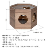 フランスペット PE03 ペットハウス ヘキサ 【3個セット】キャットタワー ペット家具 国産 France Pet スリム すっきり シンプル おしゃれ