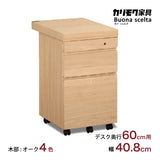カリモク ワゴン幅40.8cm ボナシェルタ ST0057 デスク奥行60cm用 シンプル モダン キャスター付き 国産 kairmoku