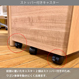 カリモク ワゴン クリアネル SW8000XR 幅42.8cm 奥行44.9cm ウォールナット材 CLEARNEL シンプル モダン ワークスペース 国産