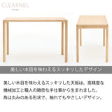 カリモク デスク クリアネル SW8012ME/MY 幅 90cm 奥行 60cm 軽い 細い オーク材 CLEARNEL シンプル モダン ワークスペース 書斎机 国産
