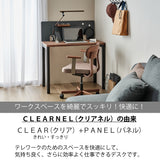 カリモク デスク クリアネル SW8012XR 幅 90cm 奥行 60cm ウォールナットナチュラル色 CLEARNEL 細い スリム ワークスペース 書斎机 国産