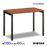 カリモク デスク クリアネル SW8022XR 幅 100cm 奥行 60cm ウォールナットナチュラル色 CLEARNEL 細い スリム ワークスペース 書斎机 国産