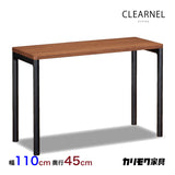 カリモク デスク クリアネル SW8031XR 幅 110cm 奥行 45cm ウォールナットナチュラル色 CLEARNEL 細い スリム ワークスペース 書斎机 国産
