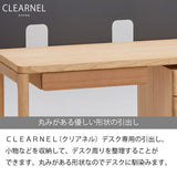 カリモク クリアネル 引出しユニット SW8083XR ウォールナットナチュラル色 CLEARNEL デスク用 ワークスペース karimoku