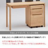 カリモク クリアネル 引出しユニット SW8083XR ウォールナットナチュラル色 CLEARNEL デスク用 ワークスペース karimoku