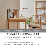カリモク ブックストッパー大 間口用 SW8095PZ/PA クリアネル CLEARNEL シェルフ シンプル モダン 国産