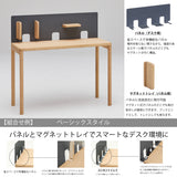 カリモク 幅90cmデスク用コンセントトレイ クリアネル SW8097PZ 幅18cm CLEARNEL スチール製 ワークスペース karimoku