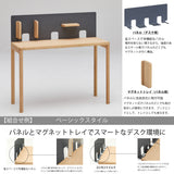 カリモク 幅110cmデスク用コンセントトレイ クリアネル SW8099PZ 幅28cm CLEARNEL スチール製 ワークスペース karimoku