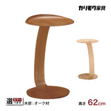 カリモク サイドテーブル TU0102/062 高さ62cm オーク材 コの字型 ソファテーブル おしゃれ 木製 シンプル 国産 karimoku