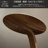 カリモク サイドテーブル 丸テーブル TU0107 高さ62cm ウォールナット コの字型 ソファテーブル 国産 机 おしゃれ 木製 karimoku
