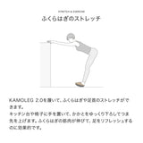 カモレグ2.0（KAMOLEG 2.0)　ブルー（BLUE） アンドメディカル（&MEDICAL） フィットネス ルームシューズ スリッパ