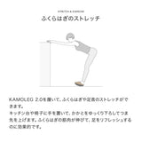 カモレグ2.0（KAMOLEG 2.0)　ベージュ（BEIGE） アンドメディカル（&MEDICAL） フィットネス ルームシューズ スリッパ