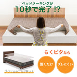 フランスベッド らくピタ 羊毛 ベッドパッドII WD ワイドダブル 敷きパッド 036031661 france bed