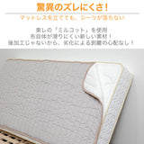 フランスベッド らくピタ 羊毛 ベッドパッドII Ｄ ダブル 敷きパッド 036031361 france bed