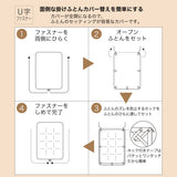 フランスベッド 簡単 掛けふとんカバー D ダブル ライン＆アースN 190cmx210cm 抗菌 防臭 Line&Earth 掛けカバー 3601103 U字ファスナー