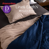 フランスベッド 簡単 掛けふとんカバー D ダブル ライン＆アースN 190cmx210cm 抗菌 防臭 Line&Earth 掛けカバー 3601103 U字ファスナー
