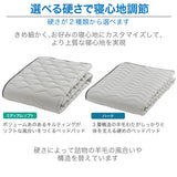 フランスベッド らくピタ LTフィット羊毛 ベッドパッドDLX D ダブル 敷きパッド 36032-300 france bed