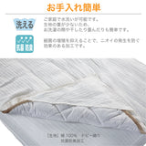 フランスベッド らくピタ簡単シーツW   クイーン Q ライン&アースN らくピタ専用シーツ 3603497 france bed
