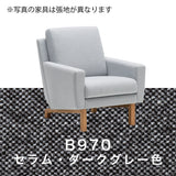 カリモク ソファ 1シーターソファ UW001A 幅70cmピュアオーク色 U32グループ 1人掛けコンパクトソファ  シンプル 国産