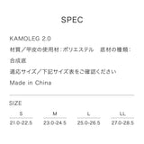 カモレグ2.0（KAMOLEG 2.0)　オフホワイト（OFF WHITE） アンドメディカル（&MEDICAL） フィットネス ルームシューズ スリッパ