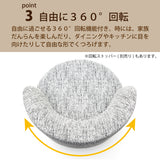 カリモク 一人掛け ３６０° 回転式 パーソナルチェア UW1007 幅68㎝ U38グループ 布張り コンパクト シンプル 国産