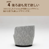 カリモク 一人掛け ３６０° 回転式 パーソナルチェア UW1007 幅68㎝ U38グループ 布張り コンパクト シンプル 国産