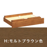 カリモク 引出しユニット AS0401 ユーティリティプラス デスク奥行45cm専用 学習机  シンプル モダン 国産